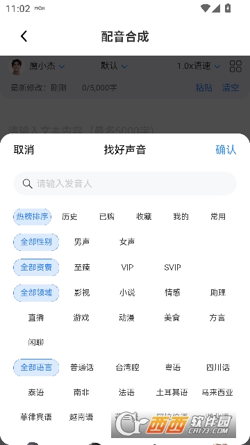 ħ������app���°�2026