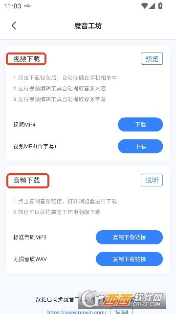 ħ������app���°�2026