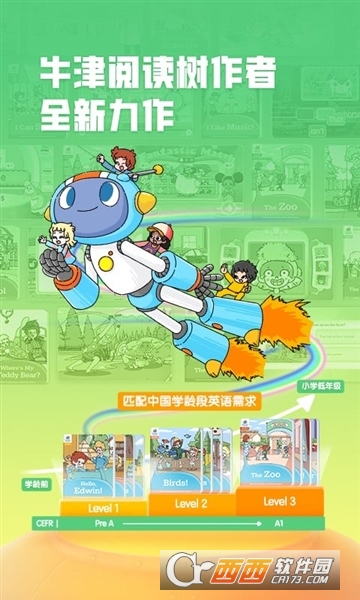 �������Ӣ��app��׿���°�