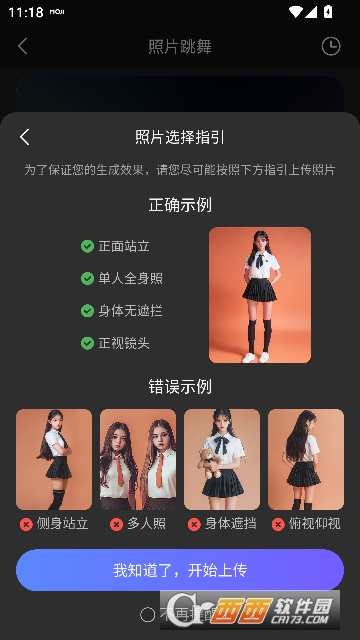 AI��Ƶ��ͼд������app���¹ٷ���