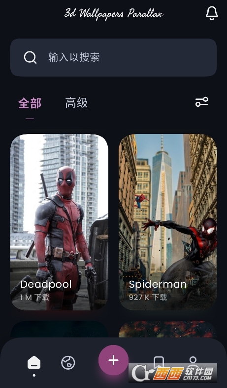 3d wallpapers���İ�2026���°�