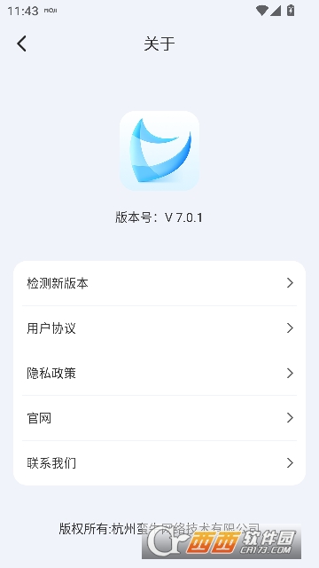 ����ţapp���¿ͻ���