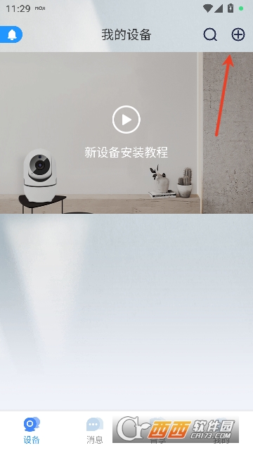 ����ţapp���¿ͻ���