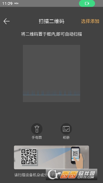 ����ţapp���¿ͻ���