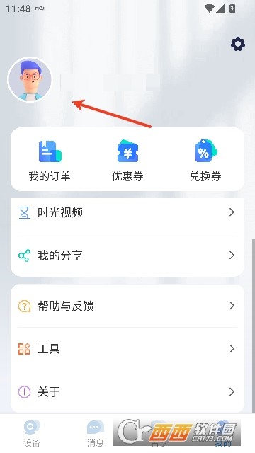 ����ţapp���¿ͻ���