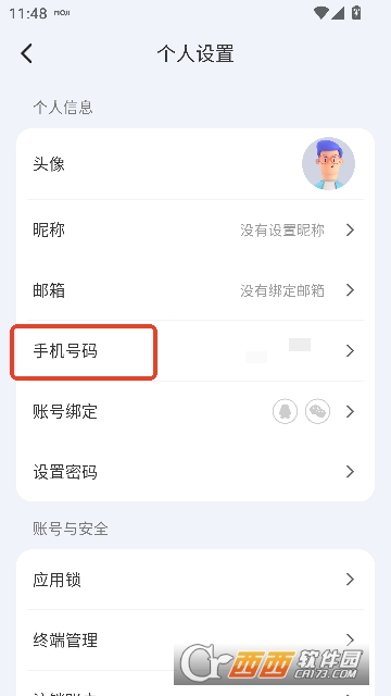 ����ţapp���¿ͻ���