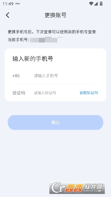 ����ţapp���¿ͻ���