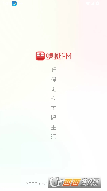 ����FM�ٷ��ͻ���2026