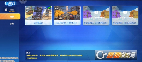 ����ǹս��Ӣ���°�2026