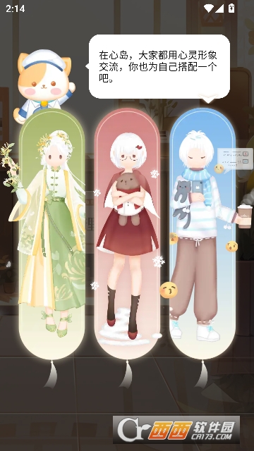 心岛日记app应用宝版 心岛日记app应用宝版