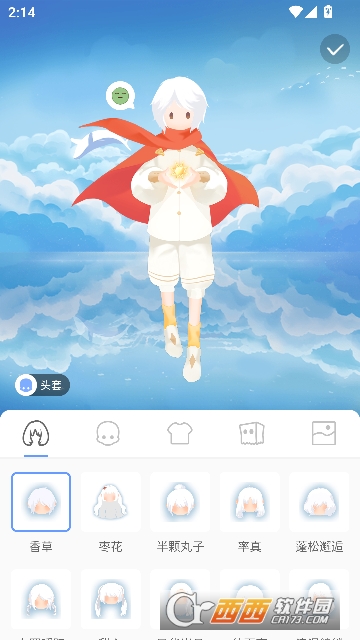 心岛日记app应用宝版 心岛日记app应用宝版