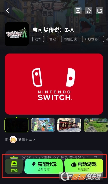 ��������Ϸapp���°�׿��