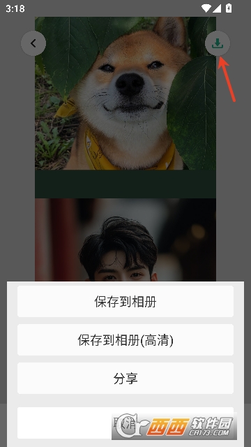 长图拼接大师app最新版2026 长图拼接大师app最新版2026