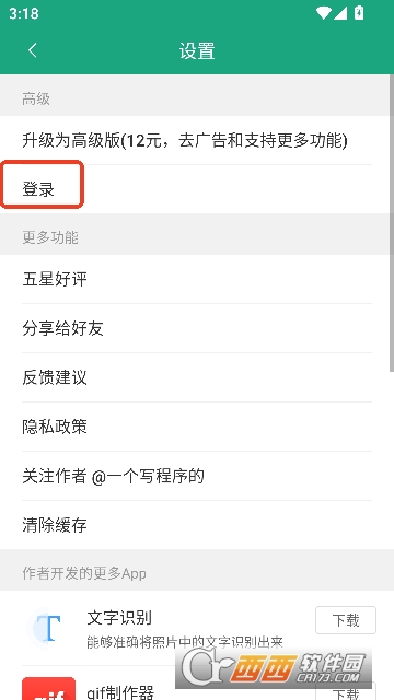 长图拼接大师app最新版2026 长图拼接大师app最新版2026