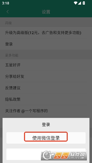 长图拼接大师app最新版2026 长图拼接大师app最新版2026