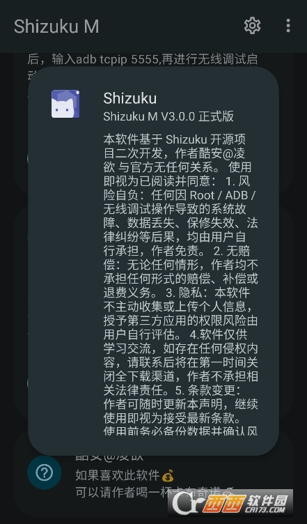 Shizuku M�������ٷ����°�