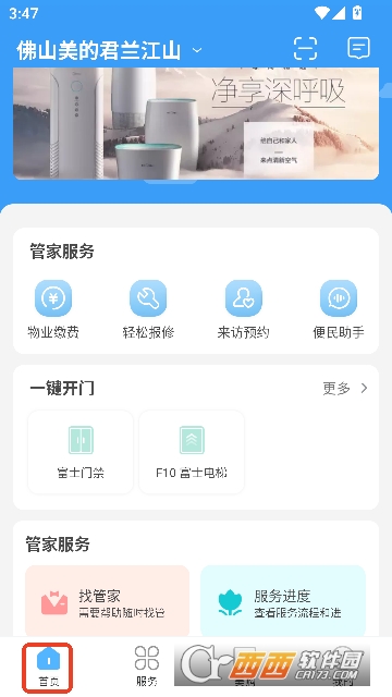 ��������app�ٷ���ʽ��