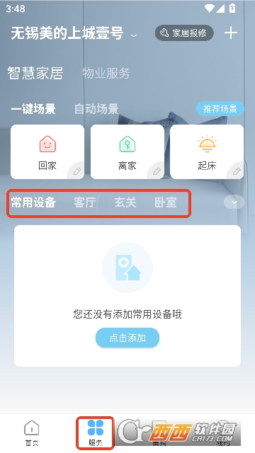 ��������app�ٷ���ʽ��