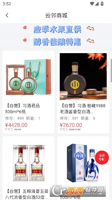 ��������app�ٷ���ʽ��