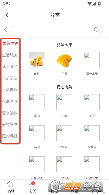 ��������app�ٷ���ʽ��