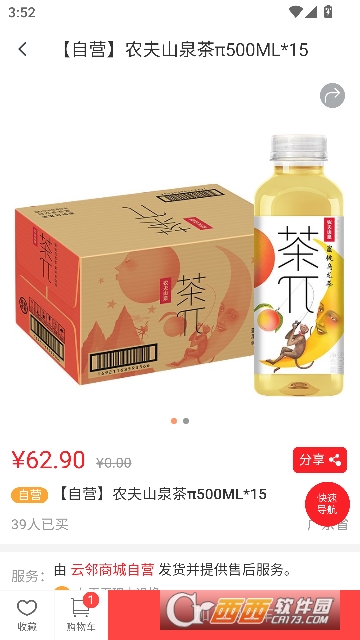 ��������app�ٷ���ʽ��