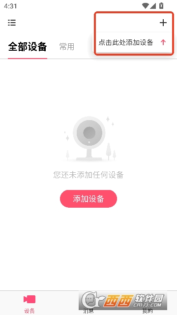 ˮ�ǰ���app�ٷ���ʽ��