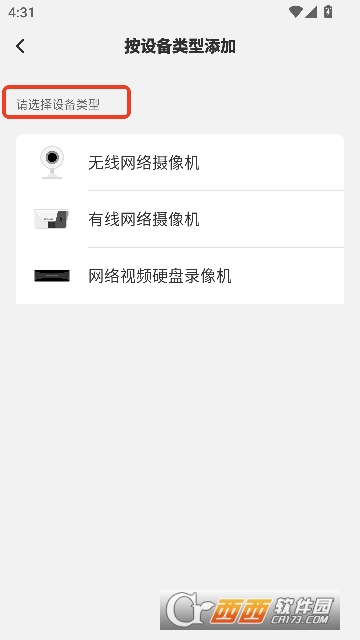 ˮ�ǰ���app�ٷ���ʽ��