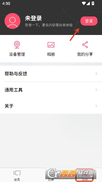 ˮ�ǰ���app�ٷ���ʽ��