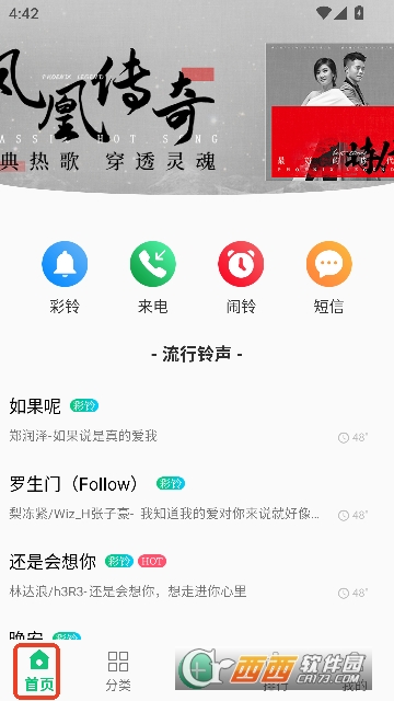 �ֻ�������ȫapp�ٷ��ͻ��� 