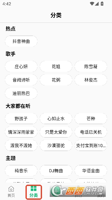 �ֻ�������ȫapp�ٷ��ͻ��� 