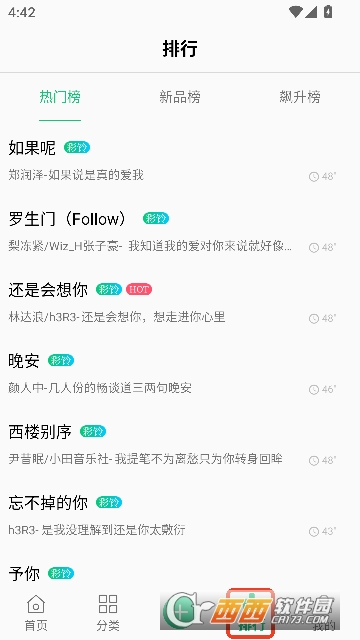 �ֻ�������ȫapp�ٷ��ͻ��� 