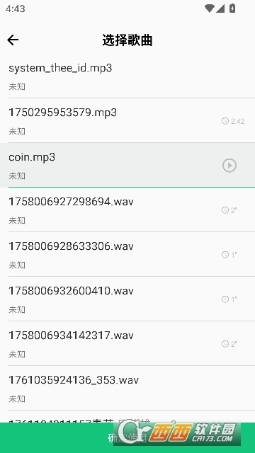 �ֻ�������ȫapp�ٷ��ͻ��� 