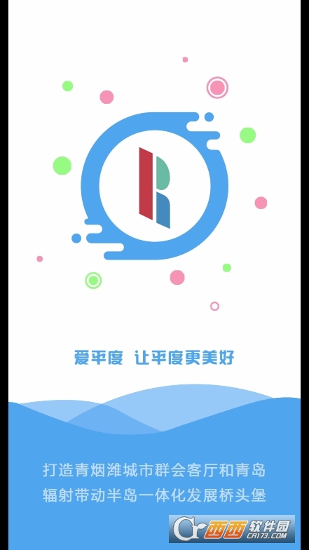 ��ƽ�ȿͻ������°汾�ٷ���