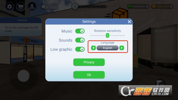 包裹投递模拟器官方中文版 包裹投递模拟器官方中文版