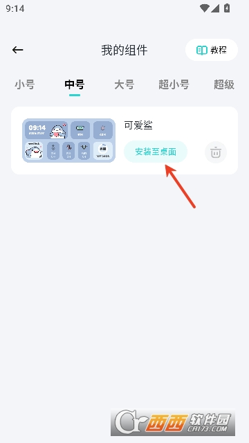 ���������ֽapp�ٷ���