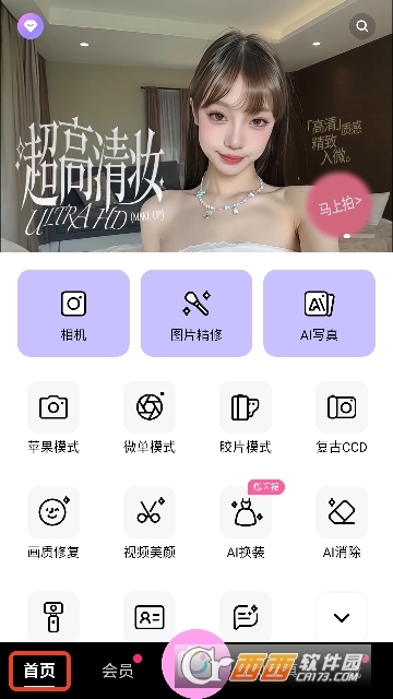 �������app���°�2026