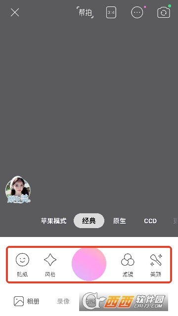 �������app���°�2026