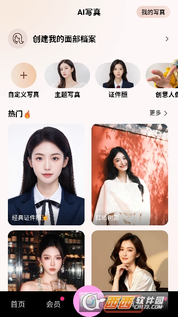 �������app���°�2026