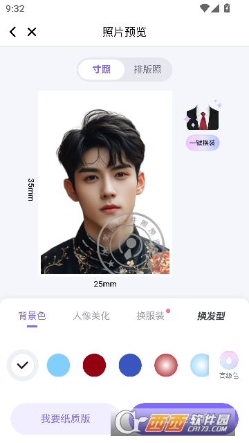 �������app���°�2026