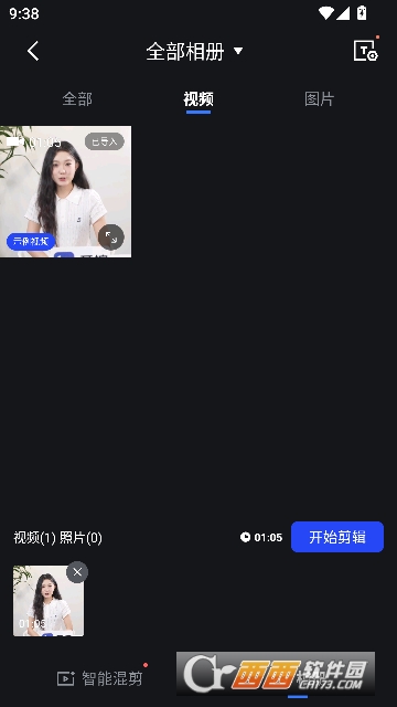 开拍app官方最新版2026 开拍app官方最新版2026