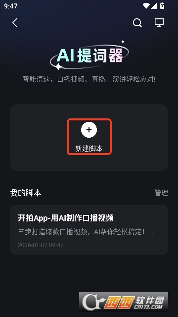 开拍app官方最新版2026 开拍app官方最新版2026