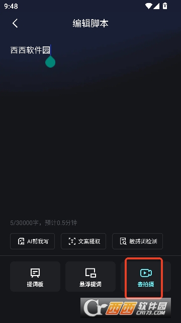 开拍app官方最新版2026 开拍app官方最新版2026