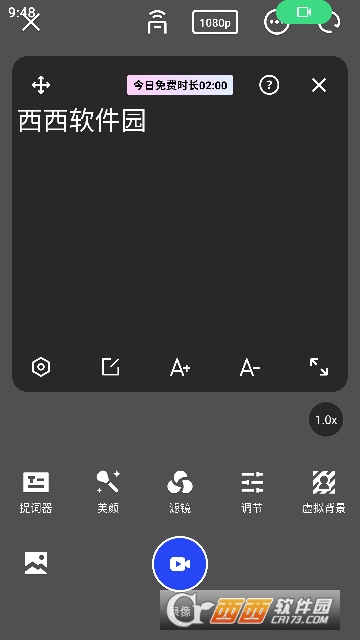 开拍app官方最新版2026 开拍app官方最新版2026