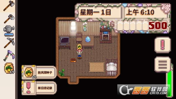 星露谷.物语美化版中文汉化版 星露谷.物语美化版中文汉化版