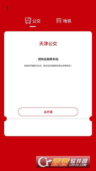 54a4a84743674b7771eaddd6907abae2_2023111717080009.png 54a4a84743674b7771eaddd6907abae2_2023111717080009.png