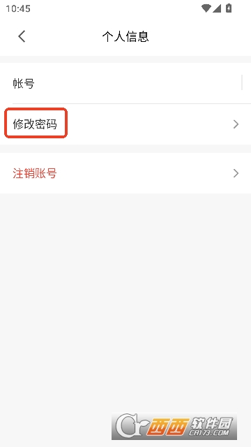 宝技安防app官方客户端 宝技安防app官方客户端