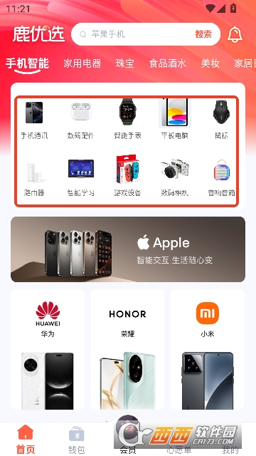 鹿优选app官方版 鹿优选app官方版