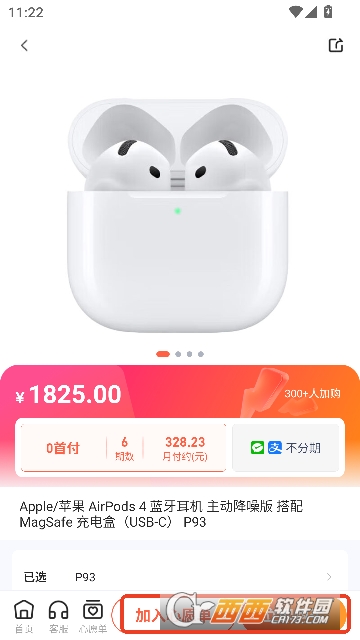 鹿优选app官方版 鹿优选app官方版