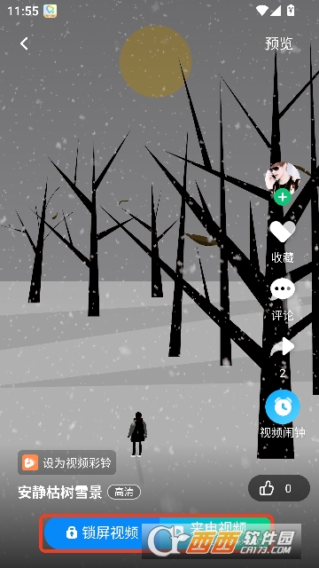 酷狗铃声app官方最新版2026 酷狗铃声app官方最新版2026