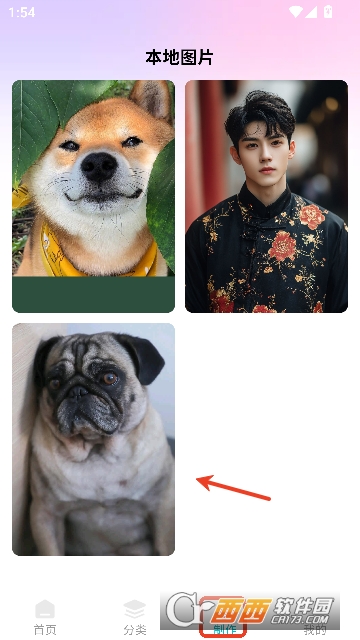 主题键盘皮肤app2026最新版本 主题键盘皮肤app2026最新版本